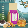 内廷上用北京同仁堂丁香猴头菇沙棘茶养胃茶口苦口臭养生茶150g 实拍图