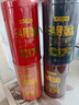 京东京造鲜来多 鸿运四大红茶500g金骏眉正山小种滇红祁门红茶叶礼盒送礼 实拍图