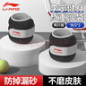 李宁（LI-NING）沙袋绑腿负重手脚通用沙包男女跑步训练康复中老年运动装备2kg 晒单实拍图