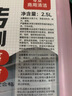 巨奇（JUQI）瓷砖除蜡剂新房装修开荒地板地砖清洁去蜡去污抛光增亮清洗剂2.5L 实拍图