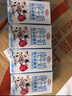 花园新疆天山儿童纯牛奶125ml*20盒学生早餐牛奶礼盒装 实拍图