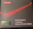 联想（Lenovo）256GB SSD固态硬盘mSATA接口 SL700固态宝系列 实拍图
