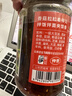 仲景 香辣味香菇酱230gx2瓶 拌饭拌面夹馍下饭酱菜蘑菇调味酱 实拍图