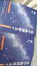 【黄夫人官方指定店】2027新高考 黄夫人高中物理讲义 高一高二+一轮复习含配套视频课程全国文理通用教辅 2026版黄夫人物理 【2027】黄夫人高中物理高一高二讲义 实拍图