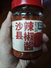 云山半沙县辣椒酱220g 福建特色小吃煎饺蘸酱拌面拌饭香辣下饭酱 实拍图
