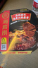 海底捞自热火锅 方便速食免煮速食露营出游零食 麻辣嫩牛火锅435g 实拍图