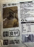 潮夫道冷藏黑毛肚2斤川渝涮火锅食材牛毛肚牛百叶固形物60%麻辣烫冒菜 实拍图