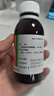 【3瓶】[健得] 生血宝合剂100ml/瓶 实拍图