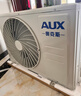 奥克斯空调【价保618】省电侠Pro 2匹 新一级能效变频冷暖 铜管 智控 国家补贴 KFR-46GW/BpR3AES1(B1) 实拍图
