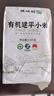 硃碌科 有机建平K1黄小米5斤装 辽宁优品认证 建平小米糯小米粥小黄米 实拍图