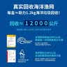 固成抽绳垃圾袋蓝色45*50cm120只双面4丝升级免撕 海盐香助力渔网回收 实拍图