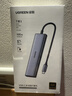 绿联Type-C扩展坞USB-C拓展坞转HDMI读卡器分线器SD卡TF多合1通用苹果MacbookNeo华为小米笔记本iPad 实拍图