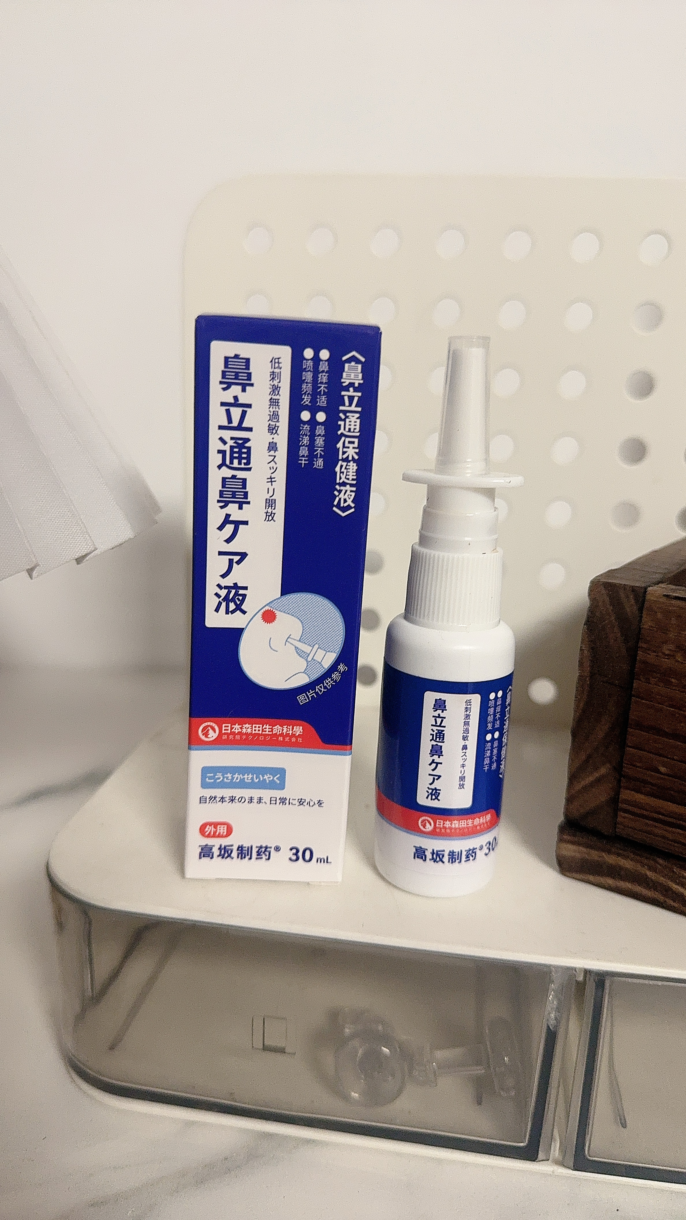 高坂制药鼻炎喷雾剂鼻塞鼻痒神器过敏性鼻炎鼻子痒专用通鼻流鼻涕鼻喷30ml 实拍图