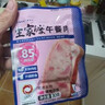 王家渡午餐肉210g/7片独立包装即食儿童早餐户外零食方便速食火锅食材 实拍图