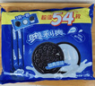 奥利奥（Oreo）原味夹心饼干523g 休闲零食 早餐下午茶 独立小包装 实拍图