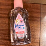 强生婴儿抚触油100ml 宝宝儿童保湿护肤按摩润肤卸妆护发素身体精油 实拍图