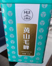 谷徽韵绿茶黄山毛峰特级礼盒装2026新茶明前安徽茶叶高档礼品送长辈200g 实拍图