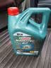 嘉实多（Castrol）磁护智E版单次小保养卡 5W-30 SP 4L 含机油+机滤+工时 汽车保养 实拍图
