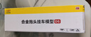 卡威（KIV）大号合金拖车玩具车3-6岁工程车套装双层汽车运输车儿童卡车货车 货柜运输车 实拍图