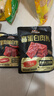三只松鼠猪肉脯自然片 肉干肉脯休闲零食特产小吃靖江风味150g/袋 实拍图