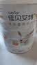 佳贝艾特（Kabrita）羊奶粉 营嘉高钙富硒配方400g成人奶粉中老年荷兰进口 实拍图
