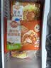 林饱饱早餐任选加购8件49.9元纸皮烧麦芝士牛肉卷鸡肉卷饭团速食半成品y 奥尔良鸡肉纸皮烧麦1袋240g 实拍图