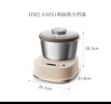小熊（Bear）和面机家用 揉面机 厨师机 自动搅面 面包面粉发酵醒面HMJ-A50N1 5l 实拍图
