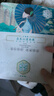 三生花百雀羚出品玻尿酸补水亮肤保湿清洁护肤提亮嫩肤面膜20片 实拍图