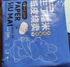 一条狗小炒牛肉纸皮烧麦240g*2袋8只 早餐烧卖 早点速食 面点 生鲜食品 实拍图