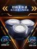 飞利浦【价保618】新款男士电动剃须刀旋风3系PRO刮胡刀 风驰切剃6D浮动刀头 父亲节生日礼物送男生 实拍图
