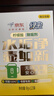 绿伞柠檬酸除垢剂 电水壶水杯除水垢重金属母婴适用食品级配方8g*12袋 实拍图