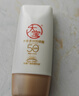 大宝水感多效防晒露50g*2 高倍防晒霜防水防汗防紫外线男女士护肤品 实拍图