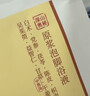 真不二泡脚药包化结汤40ml*10包泡脚包速溶泡脚液草本养生艾草足浴包 实拍图