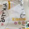 龙大肉食国产猪排骨块净重2斤 猪排骨 免切出口级排骨 猪肉 烧烤煲汤食材 实拍图