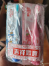 舒客宝贝儿童牙刷套装护齿软毛小刷头2-3-6-12岁底部带吸盘4支装颜色随机 实拍图