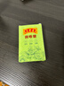 利口乐（Ricola）【IU代言】利口乐柠檬薄荷口味无糖润喉薄荷糖盒装27.5g 实拍图