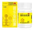 前列康康恩贝普乐安胶囊0.375g*60粒前列腺男性慢性前列腺尿频尿急尿不尽夜尿增多小便次数多药补肾腰膝酸软 实拍图
