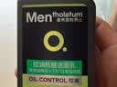 曼秀雷敦男士【吴磊推荐】洗面奶早晚洁面组合150ml*2冰爽控油抗痘洁面 实拍图