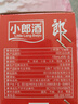 郎酒小郎酒飞扬版 兼香型白酒 45度 100mL*6瓶 整箱装【小酒】 实拍图