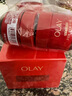 玉兰油（OLAY）全新超红瓶面霜滋润50抗皱紧致保湿大红瓶护肤品生日礼物送女友 实拍图