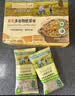 爷爷的农场有机婴幼儿片片面200g  宝宝辅食婴儿面条钙铁锌儿童早餐6-12个月 实拍图