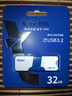 朗科（Netac）32GB USB3.2 U盘U905 精灵推拉式高速闪存盘 加密U盘 实拍图