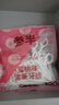 参半果味牙线洁净牙齿缝清新果味双头清洁深度清洁口腔100支蜜桃味 实拍图