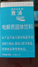 宝矿力水特电解质冲剂粉末5盒（共40包*13g）功能性固体运动饮料 实拍图