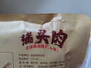 大紅門香卤猪头肉450g 熟食腊味即食下酒菜卤味速食北京老字号 实拍图