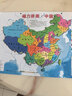 奕思瑞磁力中国地图拼图磁吸儿童益智玩具2025新版3D立体拼图初中生地理 实拍图