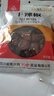 川珍灯笼椒200g袋装特香微辣干辣椒红海椒火锅干锅配料香辛调料 实拍图