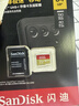 闪迪（SanDisk）64GB TF(MicroSD)内存卡4K极速金卡 A2 V30 U3 兼容大疆Pocket 4/Action 6运动相机 无人机存储卡 实拍图