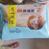 广州酒家核桃包750g 20个 早餐半成品 广式早茶点心 包子速食速冻生鲜 实拍图