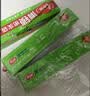 美丽雅密封袋小号30只 食品拉链密实袋一次性冰箱保鲜透明零食自封袋 实拍图